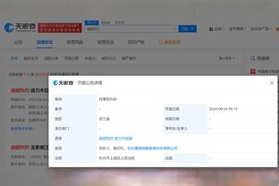 半岛中国体育官方网站截图2